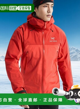 自营1h可退 欧洲直邮ARC TERYX/始祖鸟 BETA AR男士橙色Gore-Tex