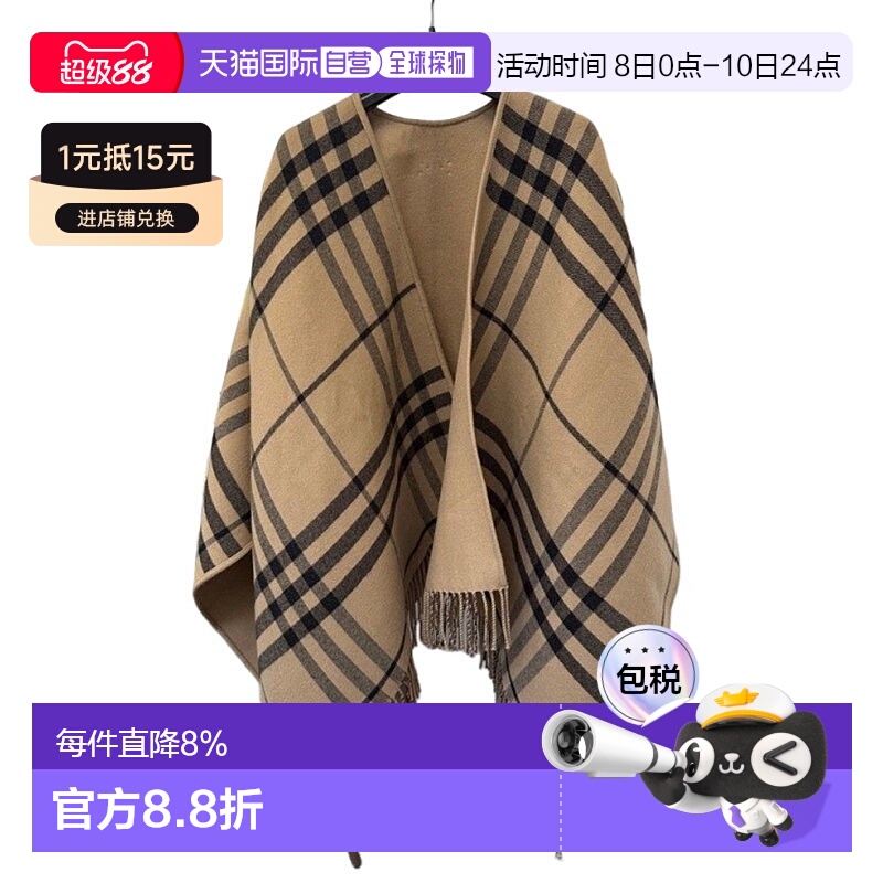 【自营】欧洲直邮Burberry/博柏利 女士驼色绵羊毛大格纹双面披肩