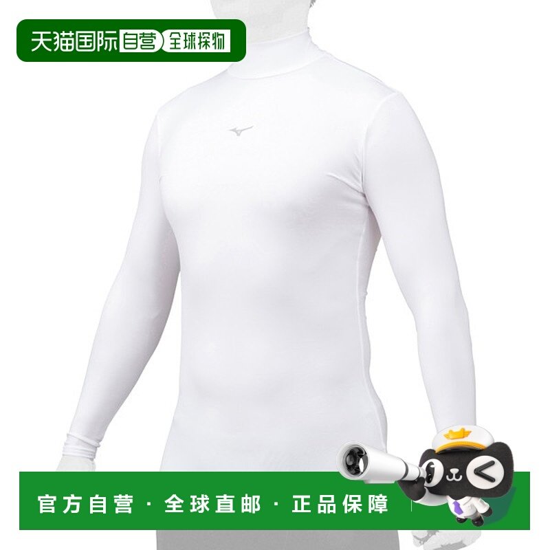 日本直邮MIZUNO Biogear 高领长袖男女通用棒球 12JABC1001,运动服/休闲服装,棒球服,淘宝优惠券,粉丝福利购,淘宝优惠卷