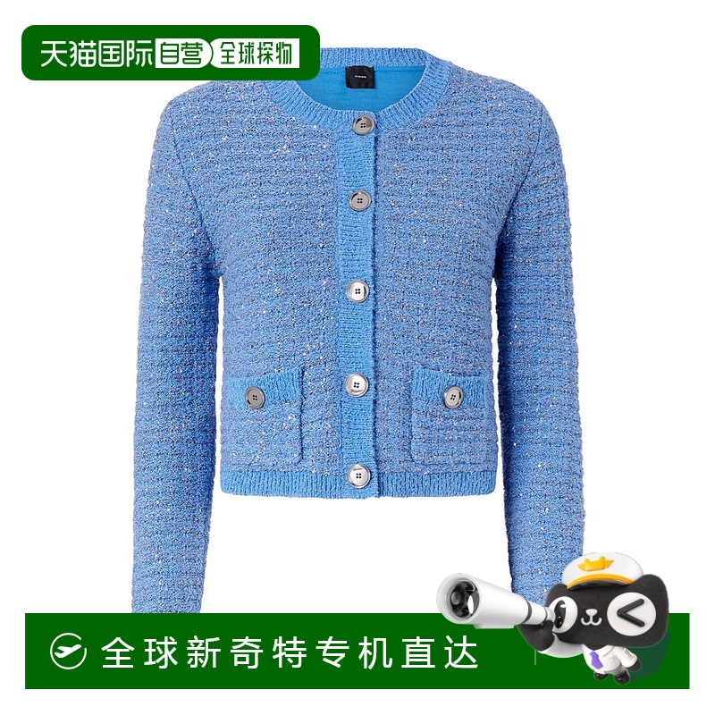 1h可退 香港直邮PINKO 女士西服 104729A2FEF46 SS2025 蓝色 长袖