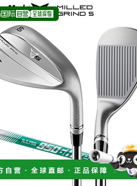 日本直邮TaylorMade Milled Grind 5 挖起杆配备 NSPRO 950GH NEO