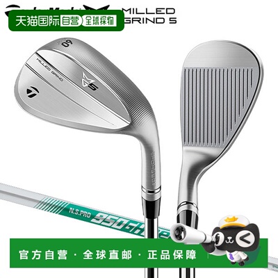 日本直邮TaylorMade Milled Grind 5 挖起杆配备 NSPRO 950GH NEO