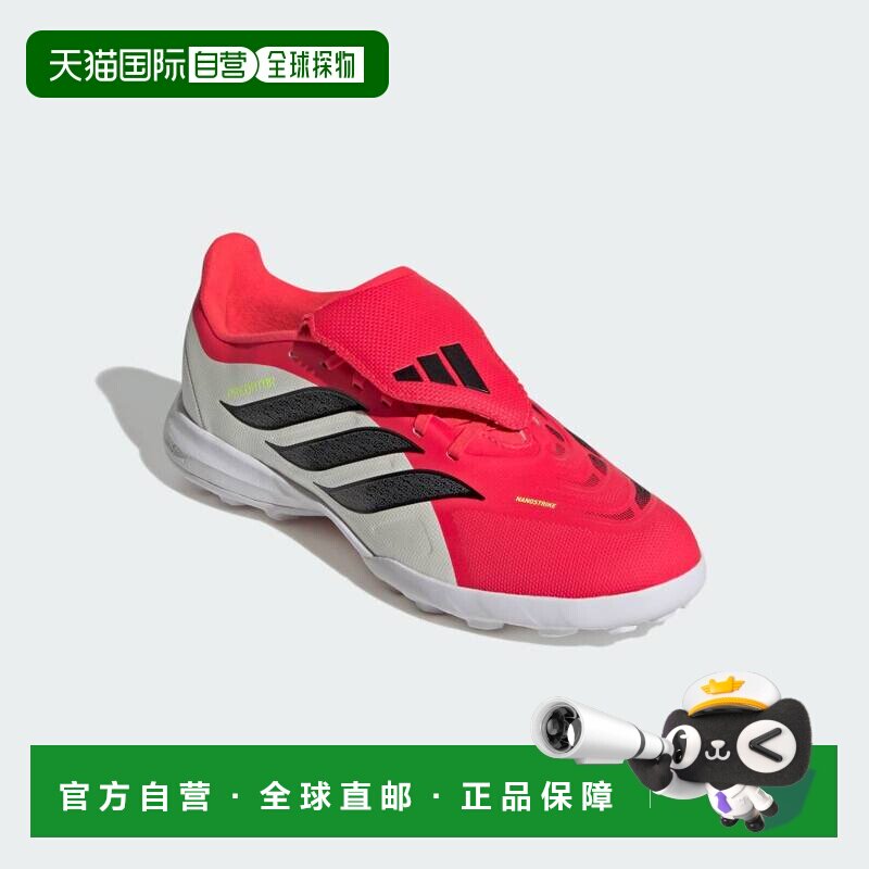 日本直邮Adidas/阿迪达斯休闲百搭舒适贴合低帮足球鞋儿童款 JR79
