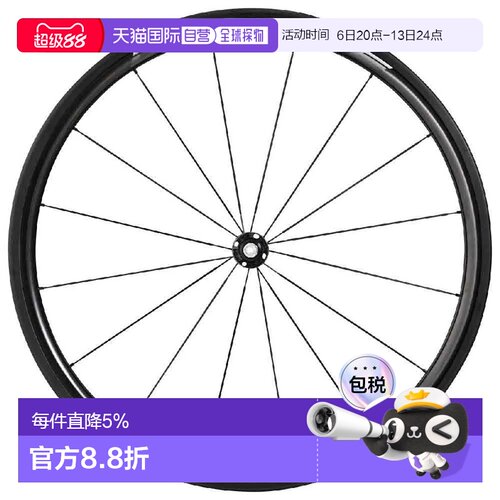 欧洲直邮禧玛诺 Dura Ace R9100 C40 碳纤维 WB 管胎 公路自行车