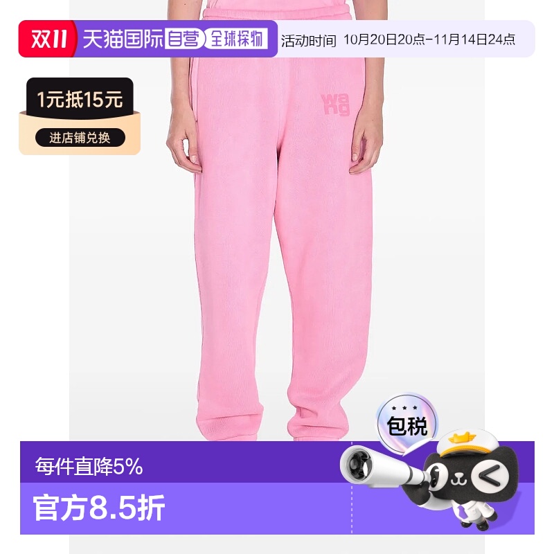 美国直邮T BY ALEXANDER WANG - Women Essential Terry Classic