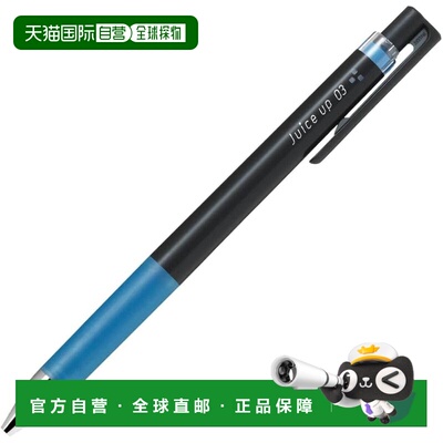 【日本直邮】PILOT果汁升级JuiceUp中性笔0.3浅蓝5支 LJP100S35LB
