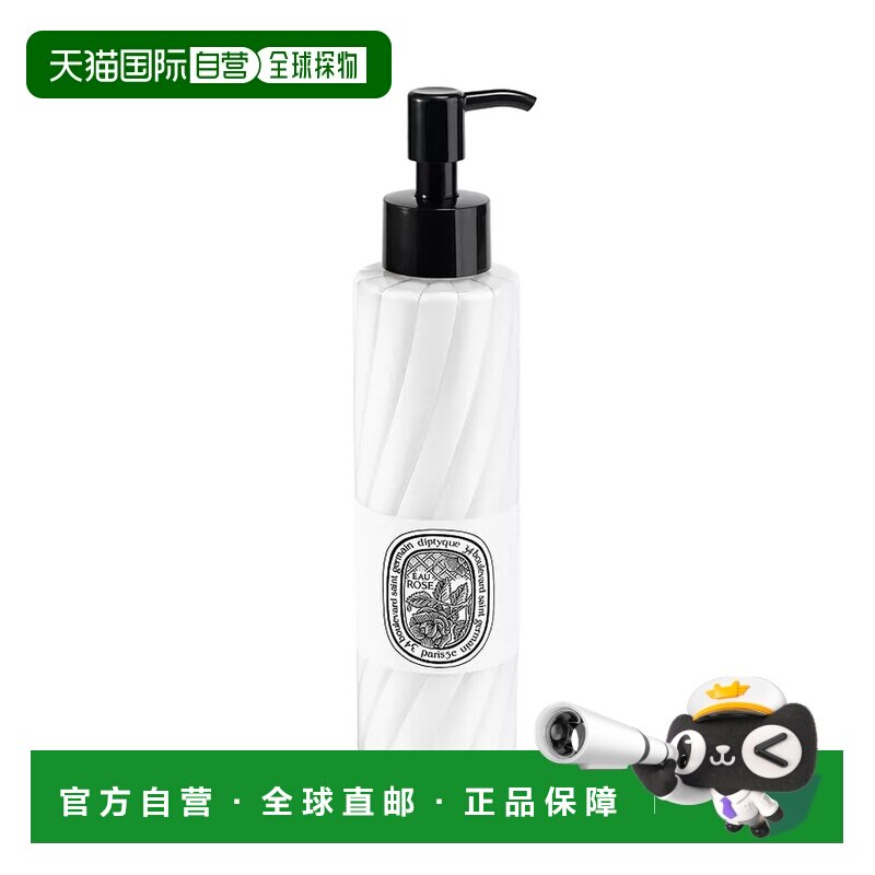 欧洲直邮DIPTYQUE蒂菩提克 手部和身体乳液 荔枝玫瑰之水EAU正品