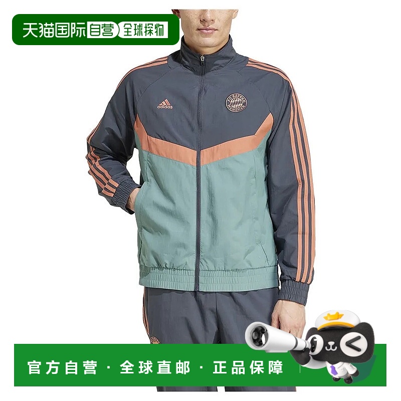 香港直邮ADIDAS FC Bayern Munich 24/25赛季运动夹克 男士外套