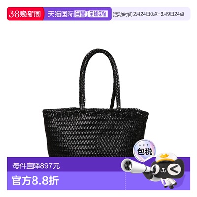 1h可退 香港直邮DRAGON DIFFUSION 女士 DRAGONDIFFUSIONBorsaama