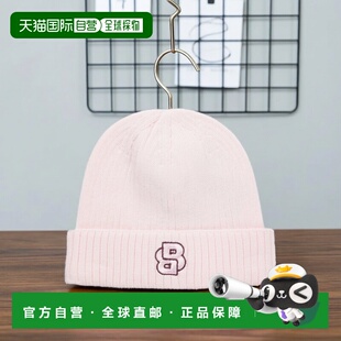 自营欧洲直邮Hugo Boss 儿童浅粉色棉双B字母图案针织帽帽子