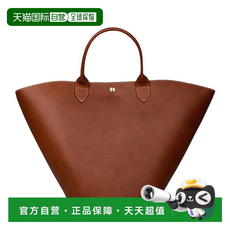 1小时内可退 香港直邮潮奢 LONGCHAMP 珑骧 女士 LCP Epure XL To