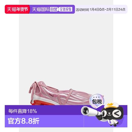 Elemental Pink KNWLS Nike Air Max Muse耐克