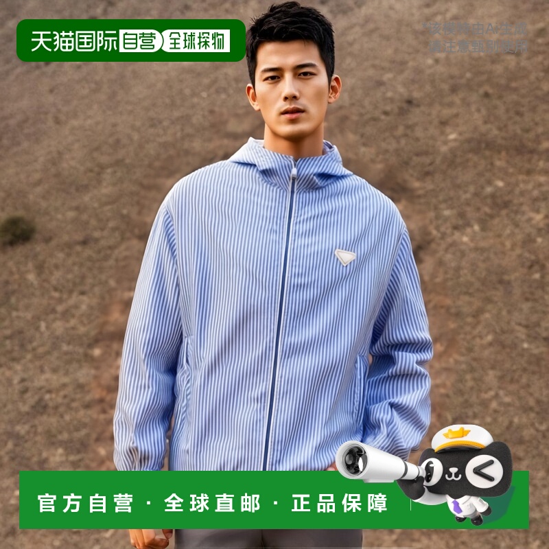 【99新未使用】香港直邮Prada 条纹休闲夹克 SGC53014FKS232