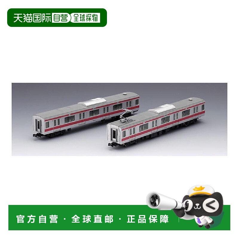 【日本直邮】TOMYTEC N轨E233 京叶线延长组B2车组92394模型火车