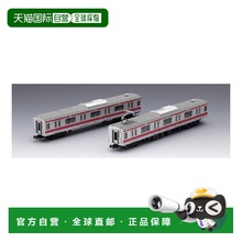【日本直邮】TOMYTEC N轨E233 京叶线延长组B2车组92394模型火车