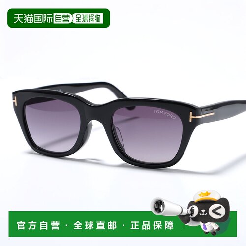 日本直邮TOM FORD 男士太阳镜 TF237-F FT237-F 威灵顿框 板材全