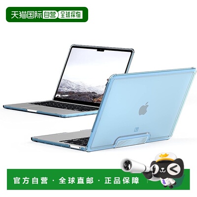 【日本直邮】UAG MacBook Pro 13 M1 M2耐冲击壳 LUCENT 天蓝色 U