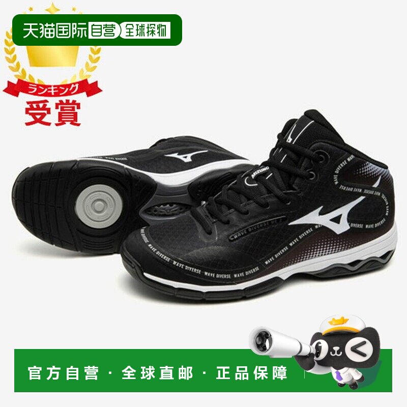 日本直邮MIZUNO Wave Diverse DE 2 男女通用健身鞋 K1GF237409图片