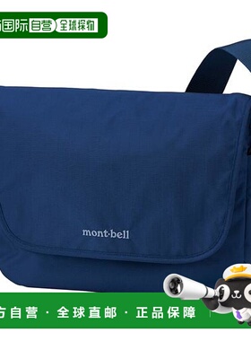 1h可退 日本直邮montbell 贝尔尼纳翻盖肩包 L 单肩包 1123899背