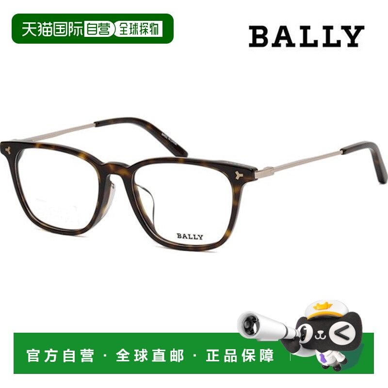 韩国直邮BALLY 巴厘岛眼镜框 BY5006D 052 Luxury Hopi Light Hor