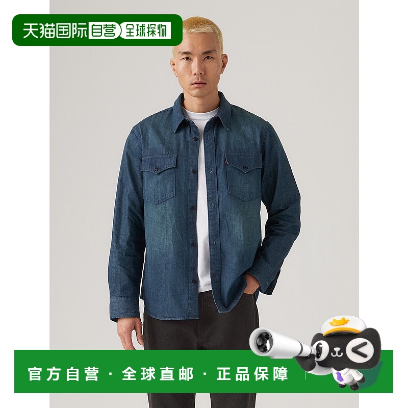 1h可退 日本直邮Levi's 男装 宽松版型 西部风格衬衫 棉 A1919006