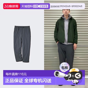 日潮跑腿UNIQLO优衣库 保暖卫裤 阔腿裤休闲裤男裤479375裤子直筒