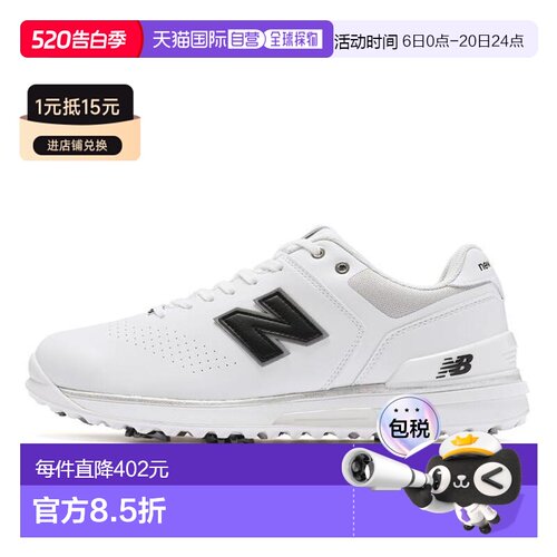 日本直邮New BalanceNew Balance NB男女同款高尔夫球鞋UG3000F
