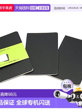 【日本直邮】MOLESKINE笔记本cahiers Journal 空白 3本装 黑色