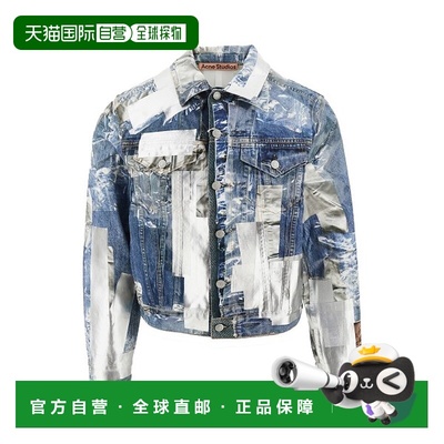 1h可退 香港直邮Acne Studios 艾克妮 男士 B90886.AUZ 夹克 B908