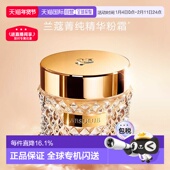 香港直邮LANCOME兰蔻菁纯精华粉霜粉底持妆服帖自然提亮35ml正品