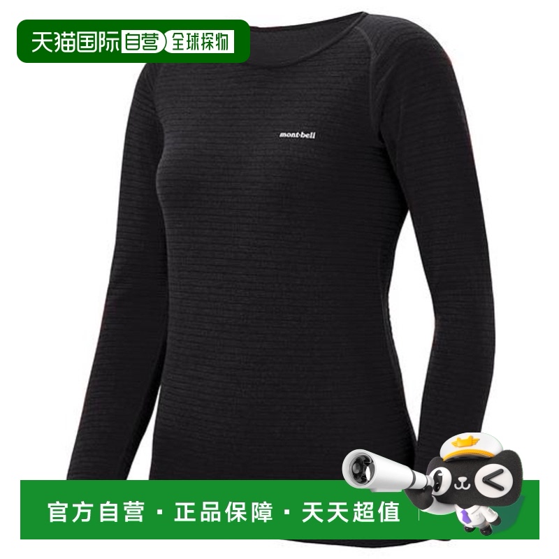 日本直邮montbell 级美利奴羊毛 EXP. 圆领衬衫 女士