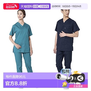 松紧腰弹性吸汗速干两侧口袋 日本直邮 美津浓医疗服男女款 长裤