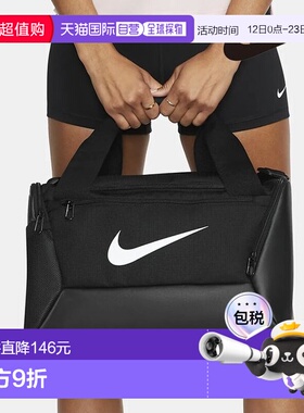 韩国直邮NIKE [店内] Nike Brasilia Duffel Bag XS DM3977-010