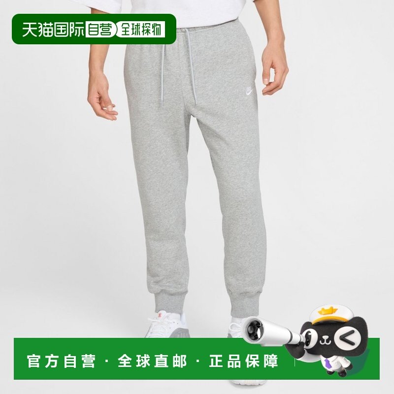 日本直邮Nike 男士运动俱乐部法式毛圈布长裤 运动长裤耐克运动裤,运动服/休闲服装,运动长裤,淘宝优惠券,粉丝福利购,淘宝优惠卷