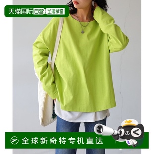 T恤 1h可退 短款 日本直邮antiqua 舒适宽松 女士法国海军制服风格