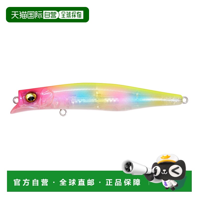 日本直邮Megabass KAGELOU MD 98F PH 幽灵糖果