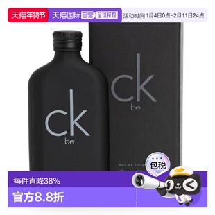香港直邮Calvin Klein凯文克莱香水50/100/200mlBe系列清新正品