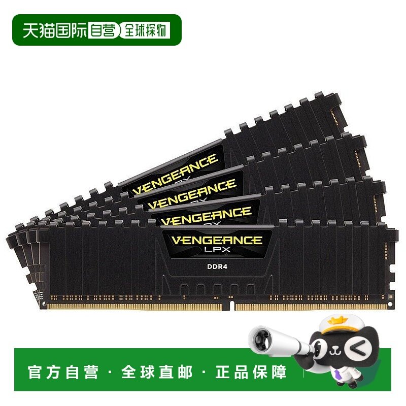 【日本直邮】CORSAIR美商海盗船DDR4记忆体模组LPX系列黑色8GBx4
