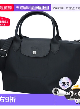 日本直邮Longchamp珑骧女士单肩包轻便小码时尚百搭日常1512HSR