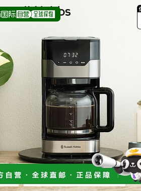 日本直邮Russell Hobbs Grand 滴滤咖啡机和磨豆机银色10 杯容量7