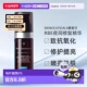 香港直邮SKINCEUTICALS修丽可RBE夜间修复精华30ml新款 正品