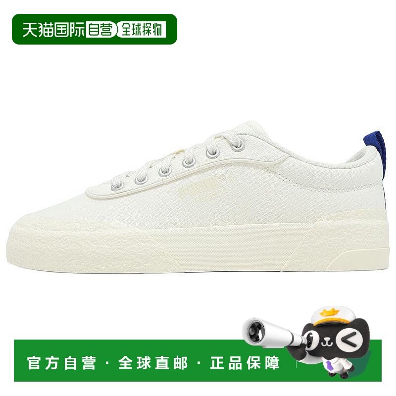 香港直邮彪马PUMA彪马 Terreta 简约舒适低帮生活休闲鞋男女同款