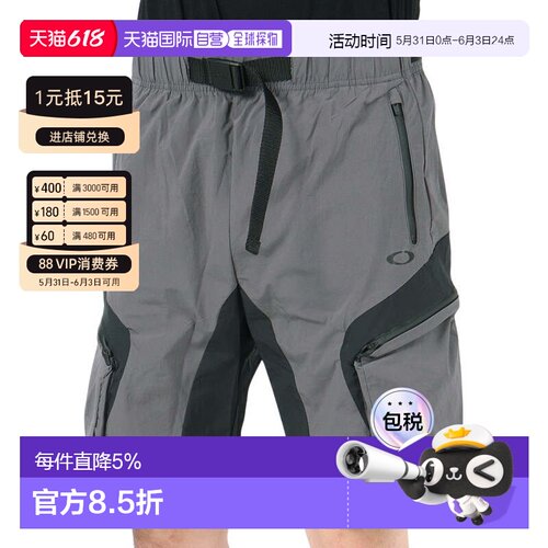 日本直邮oakley 男士 运动裤欧克利短裤裤子夏季新款休闲裤紧身裤