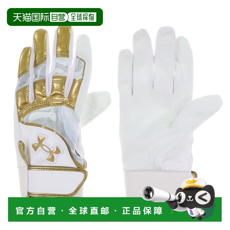 日本直邮UNDER ARMOUR-Under Armour男士棒球击球手套UA清理BG 13