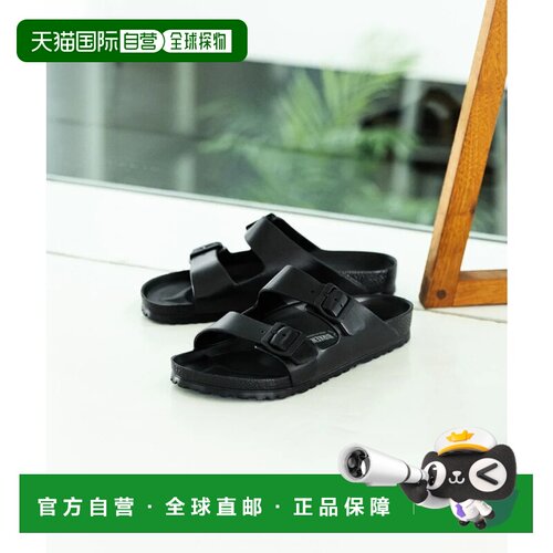 日本直邮UNITED ARROWS green label relaxing 勃肯Arizona亚利桑