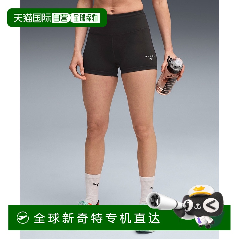 1h可退 日本直邮PUMA 彪马 PUMA x HYROX 联名 PWR Shape 短款运
