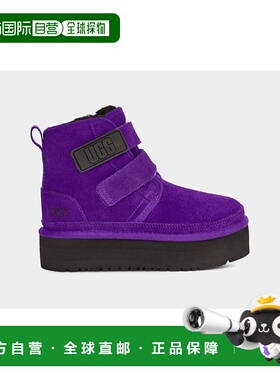 自营UGG Neumel平台贻贝外壳1130776-MSL小学-紫色 美国奥莱直发