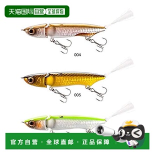 【日本直邮】禧玛诺BANTAM JIJIL系列路亚饵假饵85 AR-C狂麟粉色0