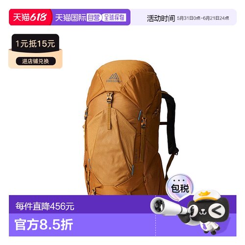 欧洲直邮gregory格里高利Stout 45金石徒步登山双肩包男女同款