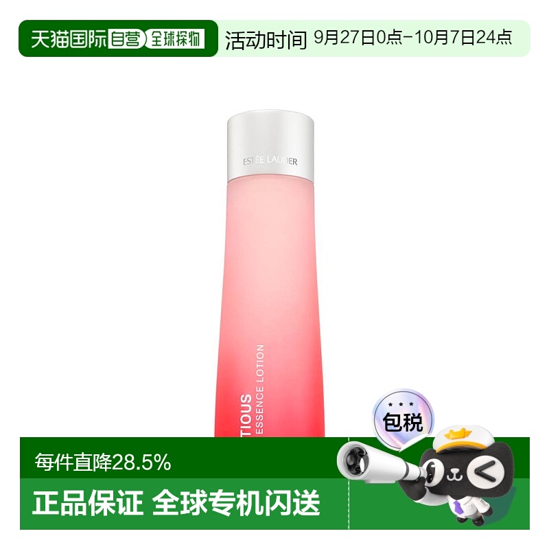 香港直邮雅诗兰黛（Estee Lauder）红石榴清爽水200ml - 新款正品